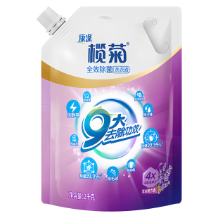 榄菊康涤洗衣液香持久留香薰衣草 家用家庭促销组合装手机洗包邮S