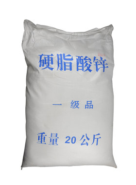 硬脂酸锌十八酸锌硬脂酸钙