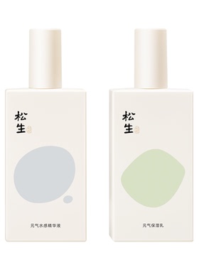 松生元气2.0紧致抗皱水乳精华