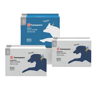 Honeycare宠物狗纸尿裤装母狗生理裤公狗礼貌裤尿不湿好命天生