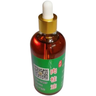 罗定肉桂油100g玉桂油食用干桂枝叶原油此款为大厂油非槟榔桂子油