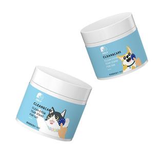 JHLY宠物眼部清洁湿巾猫咪狗狗去泪痕专用擦眼屎神器比熊博美泰迪