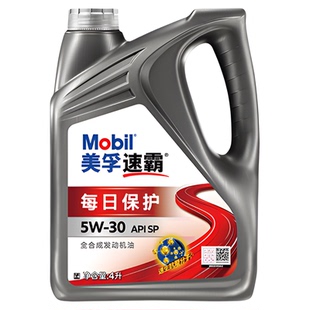 Mobil美孚速霸每日保护全合成5W-30 4L API SP汽车发动机油旗舰