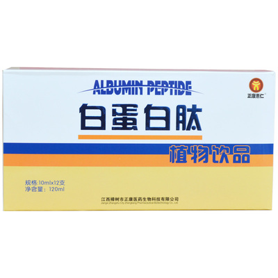 聪贝娃穴位压力刺激贴小儿穴位贴敷消食消积脾胃福宝贝推拿学