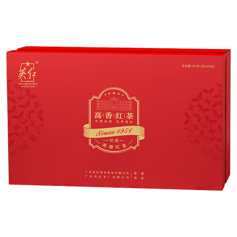广东英德红茶有机红茶蜜兰香茶礼
