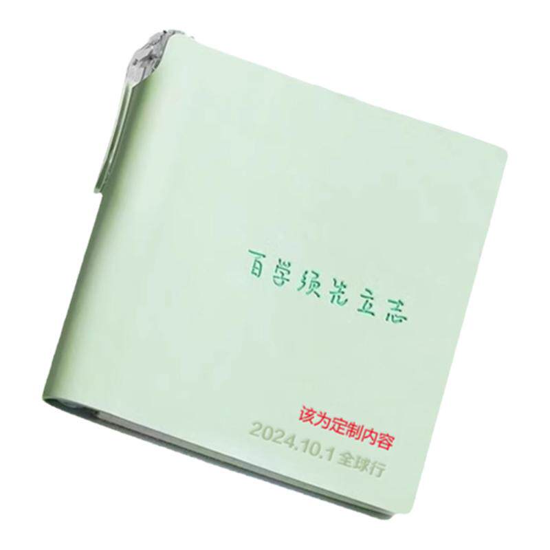 笔记本定制logoa7口袋本带笔便携