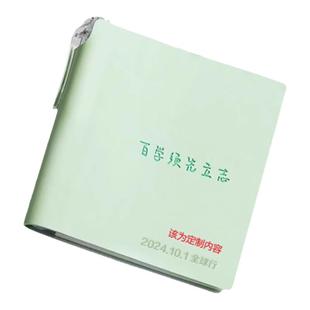 笔记本定制logoa7口袋本方形空白旅行盖章本带笔插便携随身小本子迷你可爱高颜值记事手账本学生单词本日记本