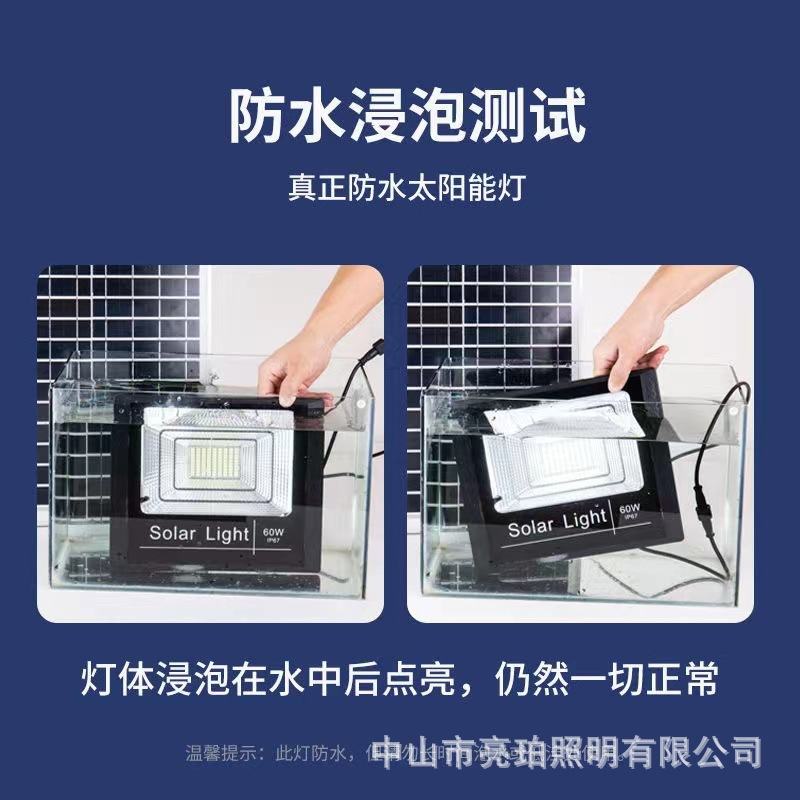 经济外贸太阳能照明灯爆亮亮户外家用超投光灯灯太阳能大功率庭院