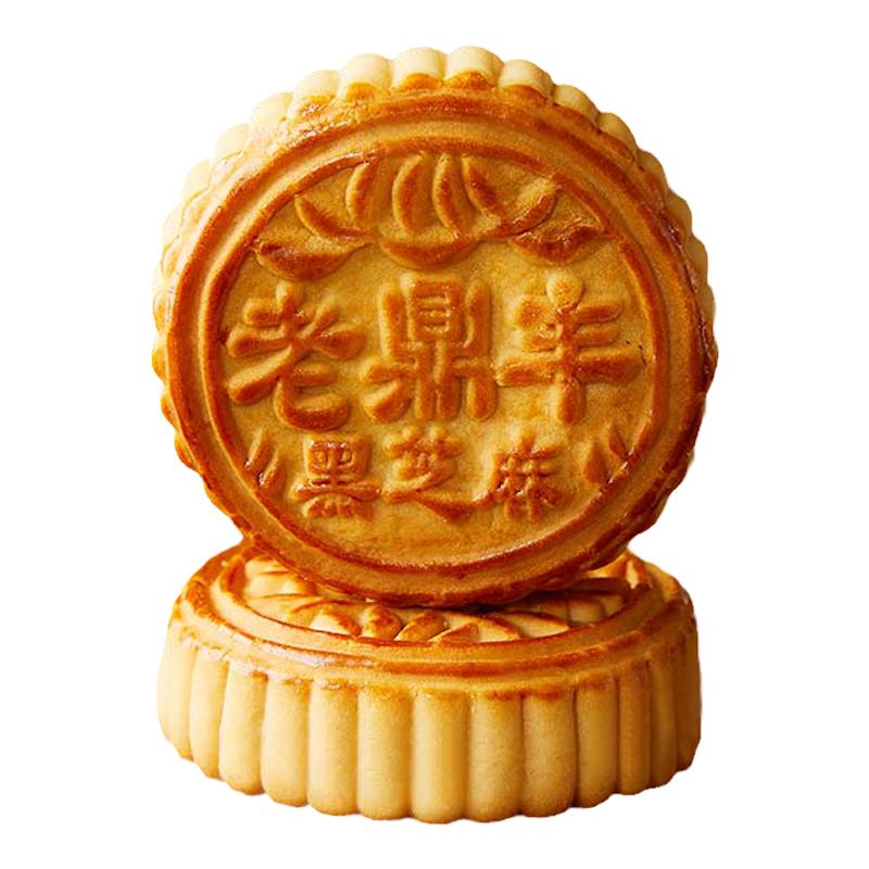老鼎豐哈爾濱老字號金牌糖醇黑芝麻栗蓉南瓜斤裝月餅長輩中秋送禮
