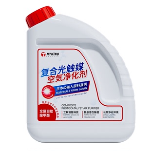 纳态晶光触媒除甲醛神器新房急入住家用装修家具去异味喷雾清除剂