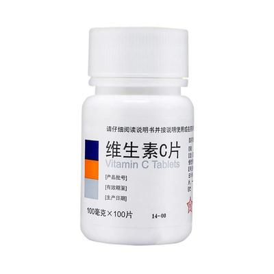 【东北制药】维生素C片100mg*100片/瓶