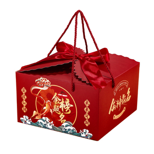 金榜题名礼盒空盒中高考毕业升学宴伴手礼手提包装盒礼品礼物盒子