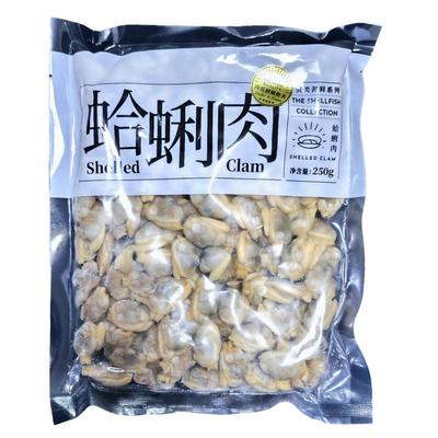 红岛蛤蜊肉无泥无沙冷冻花甲肉