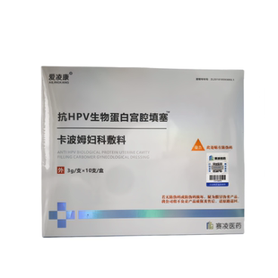 爱凌康抗HPV生物蛋白宫腔填塞卡波姆妇科敷料10支/盒