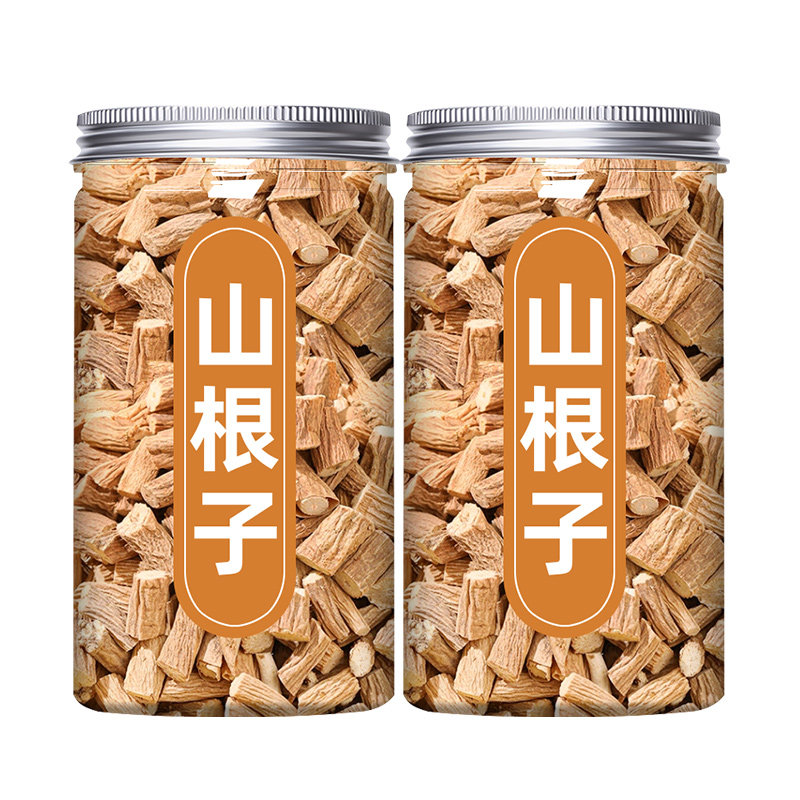 山根子中药材野生正品新货山菜根