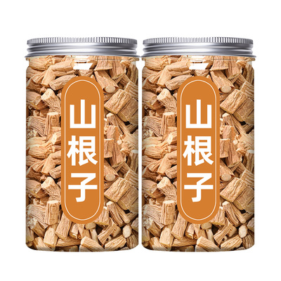 山根子中药材野生正品新货山菜根