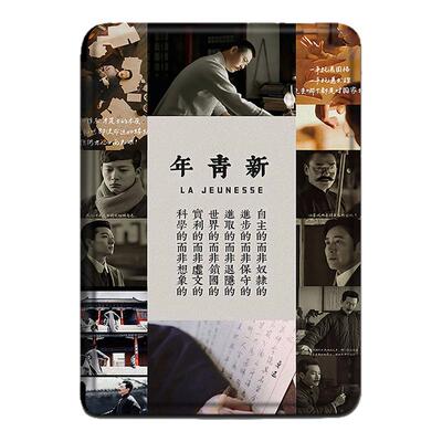 电子书适用汉王clear6pro阅读器plus定制6寸电纸书clear7新青年Turbo磁吸保护套N10mini7.8寸保护壳复古文字