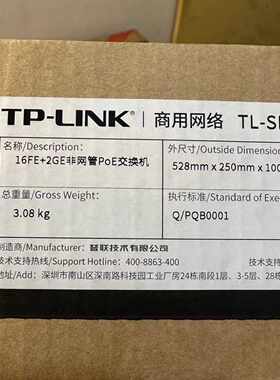 议价全新普联PoE交换机TL-SL1218PE-Combo 品多型号全价优问客服