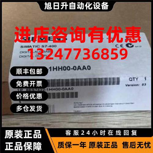 议价西门子6ES7422-1HH00-0AA0 SM422数字量输出模块 422-1HH00-0