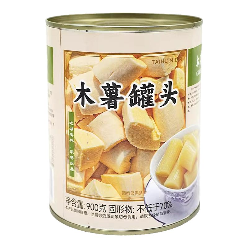 太湖美林木薯罐头900g奶茶原料