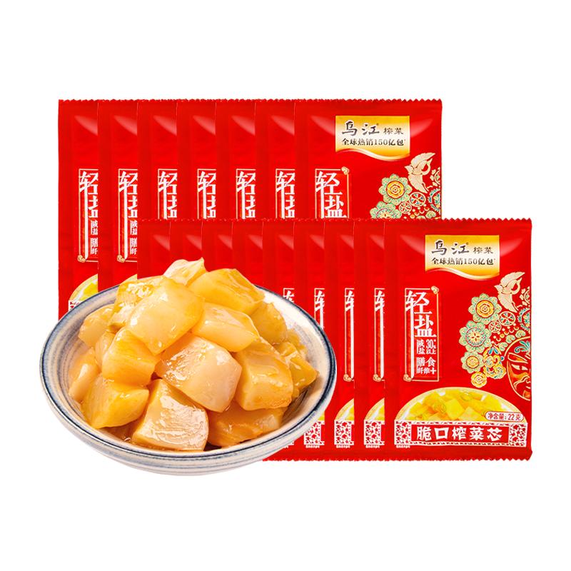 【直播推荐】乌江脆口榨菜芯22g*15散袋官方酸甜微微辣小袋便携