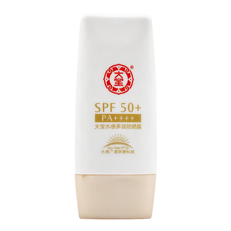 大宝防晒霜spf50护肤品官方正品水感多效防晒露大容量女面部男士