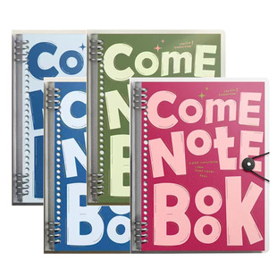 美式复古铁夹活页本a4防水不硌手笔记本本子可拆卸替芯高颜值ins