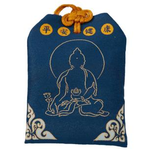 药师佛健康平安福袋御守车挂包挂 含经书天然檀香粉玛瑙 醍醐原创