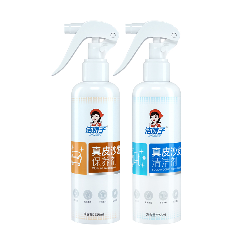 皮沙发清洁套装皮质包包皮革皮具