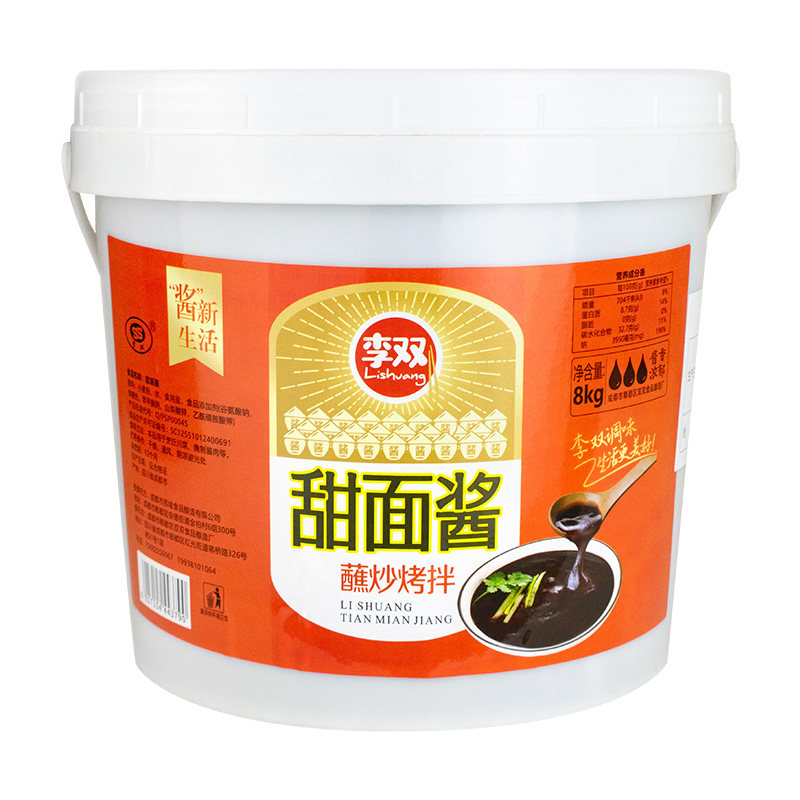 李双甜面酱8kg商用桶装餐饮四川