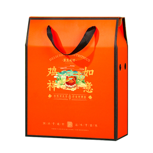 鸡蛋包装盒鸡祥如意40/50/60枚鸡蛋礼盒喜蛋礼品盒空箱子纸盒定制