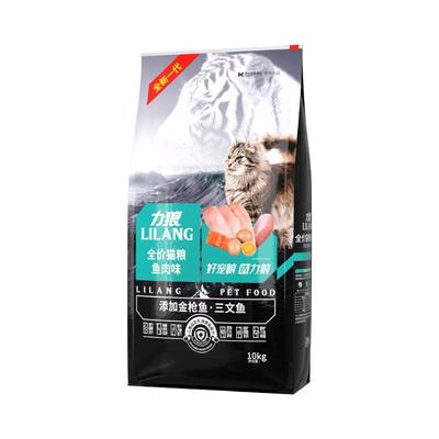 力狼猫粮10kg全价增肥发腮
