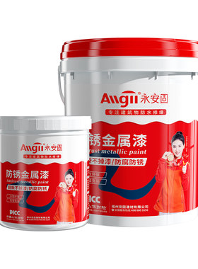 耐高温净味暖气片专用漆防锈