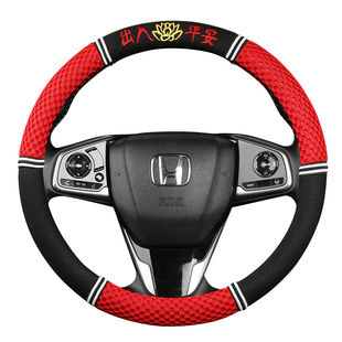 汽车方向盘套防滑透气吸汗冰丝亚麻男女通用型四季汽车把套三件套