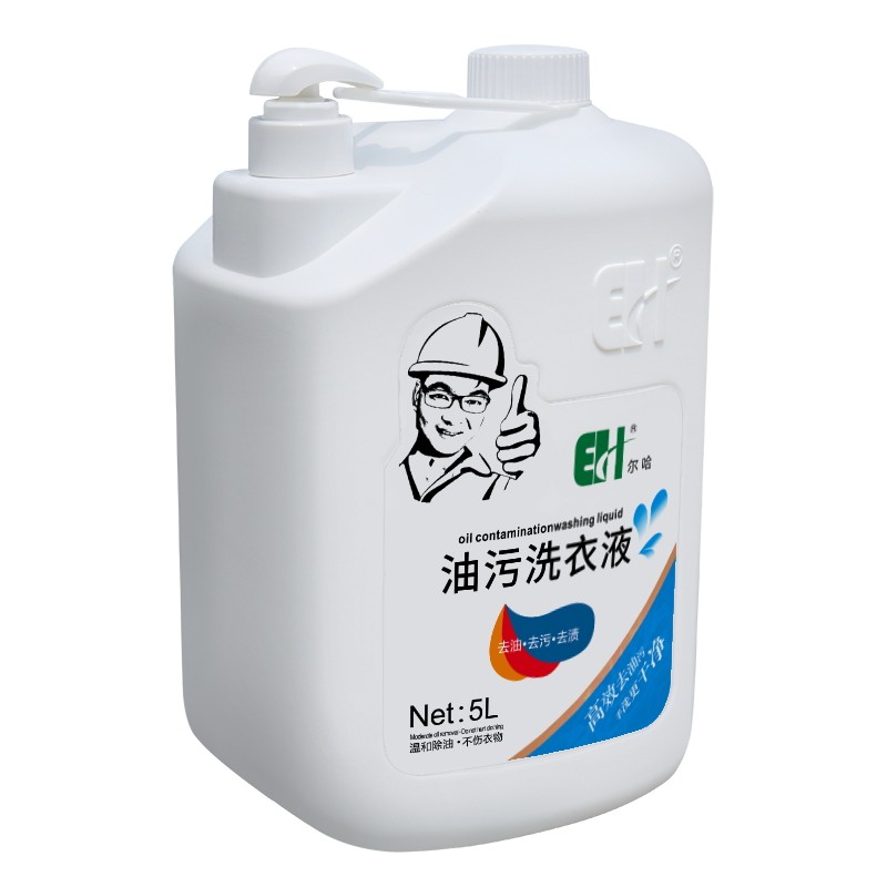 去油渍衣服干洗店专用油污清洁剂