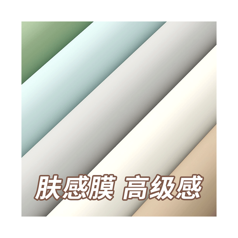 加厚肤感膜家具翻新贴纸自粘贴膜