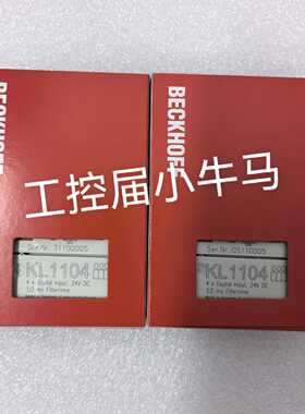 溢价-KL1104 倍福 BECKHOFF