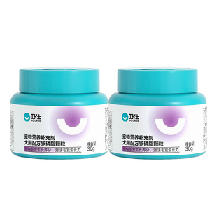 【u先】卫仕狗狗美毛卵磷脂30/ 鲨鱼软骨素/乳钙片/关节舒片