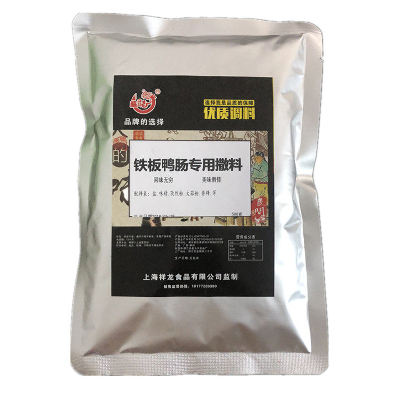 铁板鸭肠串专用撒料秘制油炸配料