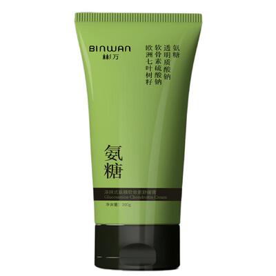 BINWAN小绿管氨糖软骨素涂抹凝胶