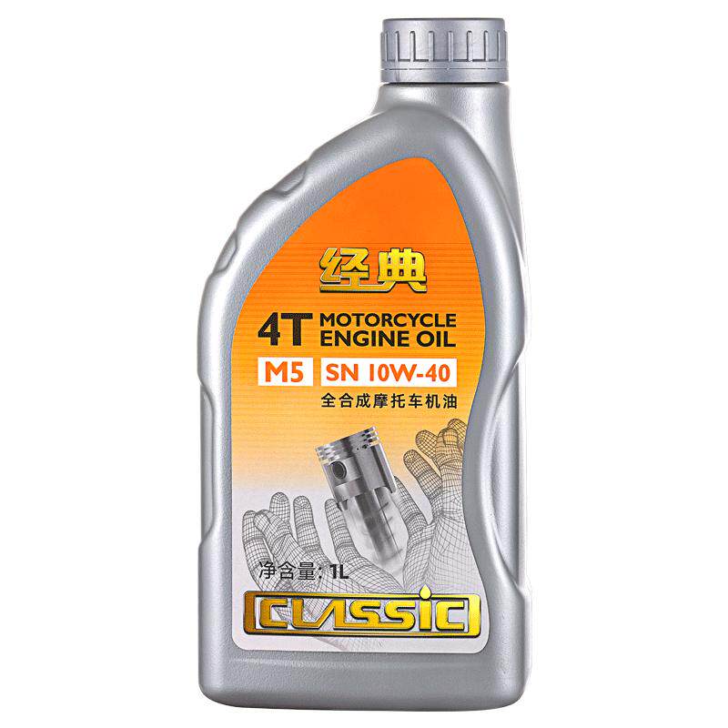 摩托车机油全合成豪爵SN10W-40
