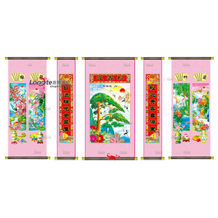 中堂画迎客松客厅挂画农村堂屋山水画风景装饰画竖版风水卷轴三联