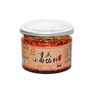 巴王府火锅 重庆小面调料油泼辣子海椒酱 248g罐装