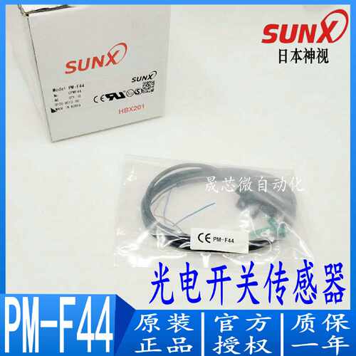 议价全新原装SUNX神视GXL-8F/8FB/8FU/8FUB/8FIB/8FUI/8FUIB 接近