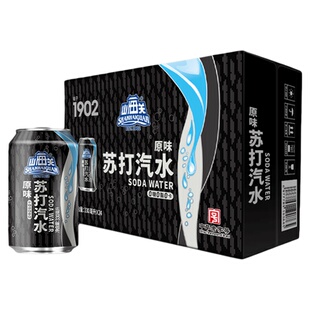 中华老字号山海关原味苏打水气泡水整箱饮料天津国货330ml易拉罐