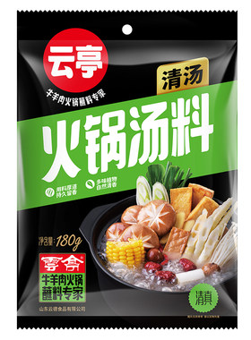 云亭不辣清汤火锅底料香辣
