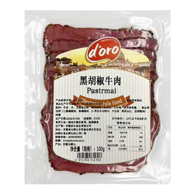 【买5送5】帕斯雀黑胡椒牛肉片