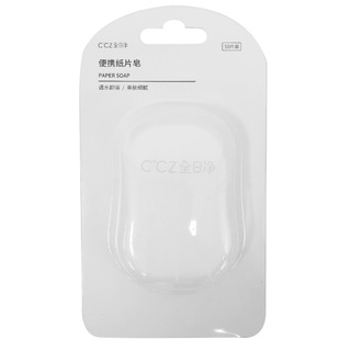 CCZ全日净便携式纸片皂一次性肥皂片便捷儿童户外随身洗手片50片