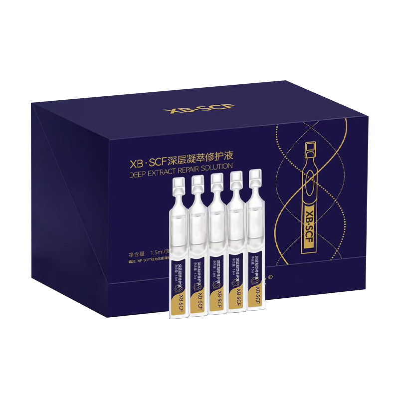 XB·SCF深层凝萃修护液