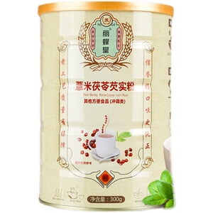 丽蜂堂薏米茯苓芡实粉熟代餐粉五谷杂粮粉早餐流食红豆黑米300g